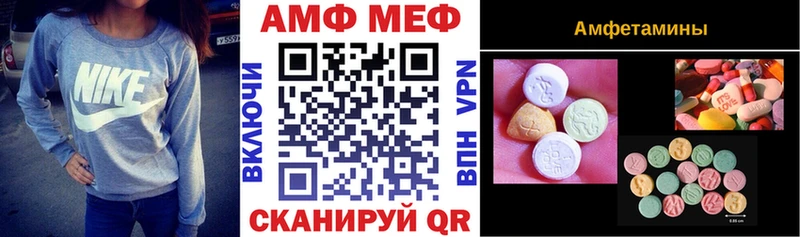 мега зеркало  как найти закладки  Няндома  АМФЕТАМИН 98% 