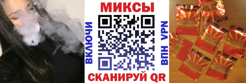Бутират BDO 33% мега маркетплейс Няндома