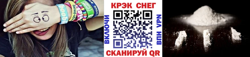 KRAKEN ссылки  Няндома  COCAIN 99% 