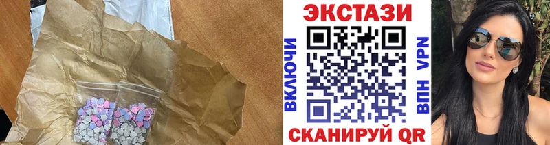 ЭКСТАЗИ 280мг  купить закладку  Няндома 