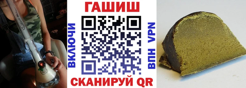 ГАШ Cannabis  даркнет сайт  Няндома 