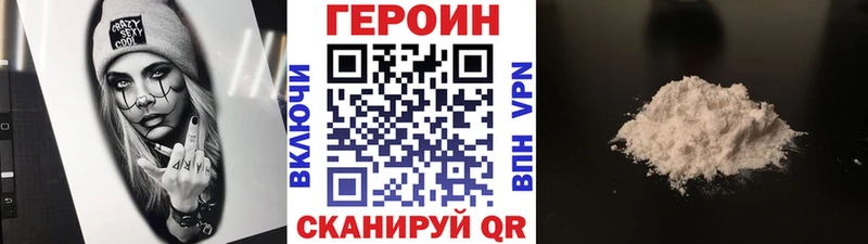 KRAKEN маркетплейс  Няндома  ГЕРОИН хмурый 
