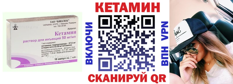 Кетамин VHQ  mega ONION  Няндома 