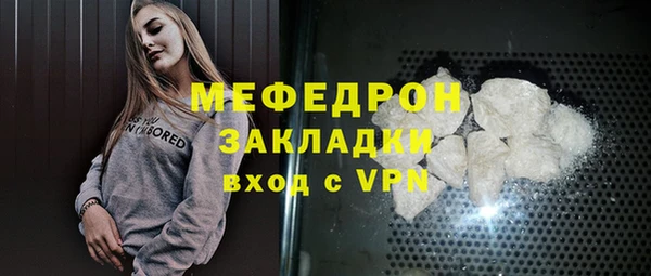 ALPHA-PVP Баксан