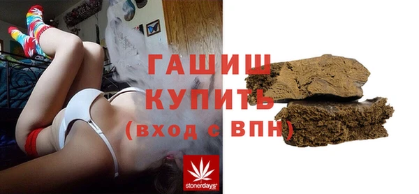 ALPHA-PVP Баксан