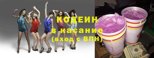метадон Кинешма
