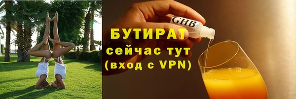 ALPHA-PVP Баксан