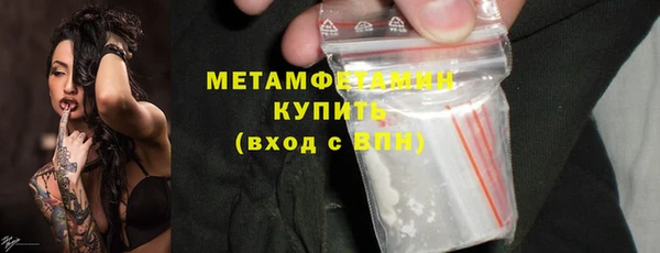 ALPHA-PVP Баксан