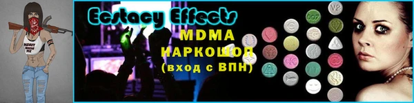 стаф Балахна