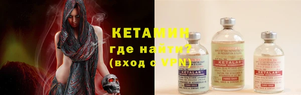 стаф Балахна