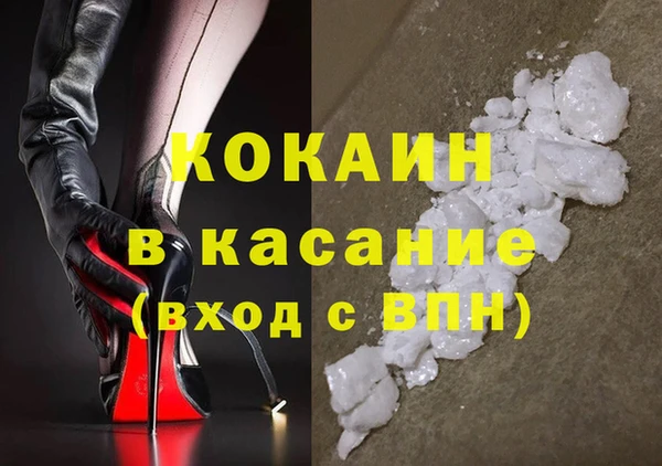 стаф Балахна