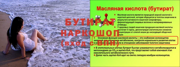 стаф Балахна