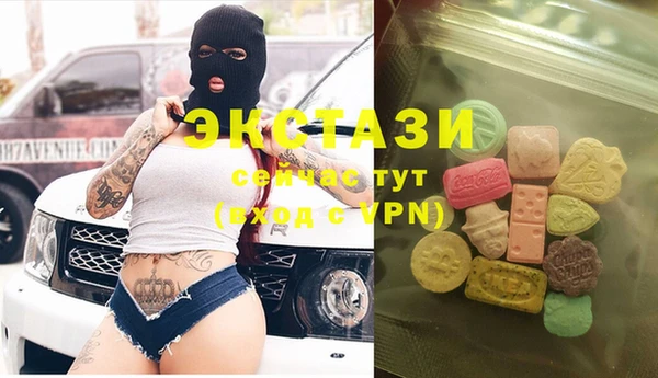 стаф Балахна