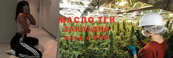меф Армянск