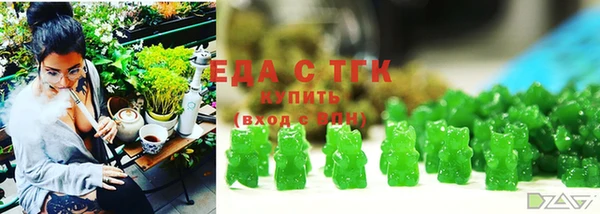 стаф Балахна