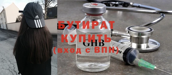 ALPHA-PVP Баксан