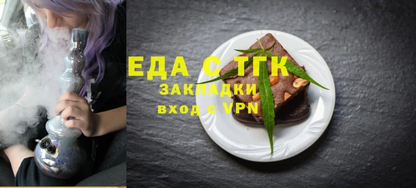 ALPHA-PVP Баксан