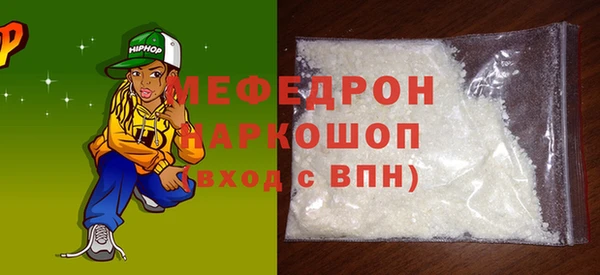 ALPHA-PVP Баксан