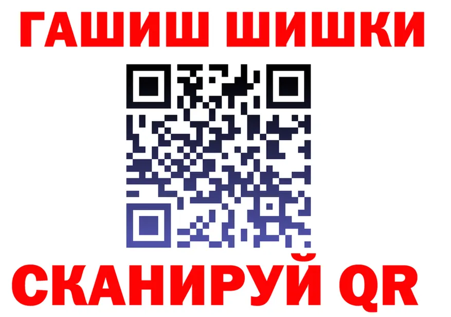 ГАШИШ VHQ ТОР мориарти omg Няндома