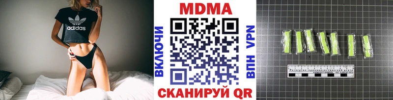 MDMA кристаллы  продажа наркотиков  Няндома 
