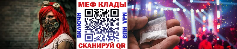 Меф кристаллы  наркота  Няндома 