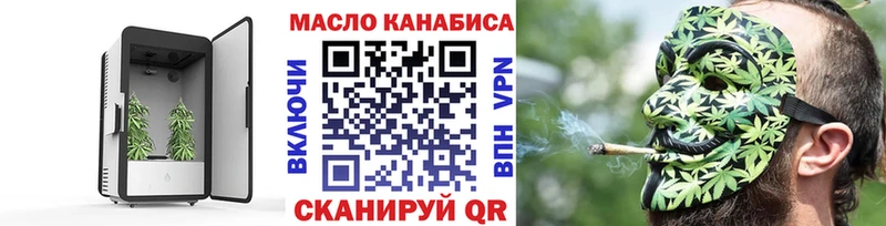 Дистиллят ТГК THC oil  даркнет сайт  Няндома 