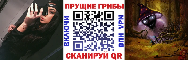 Галлюциногенные грибы мицелий Няндома